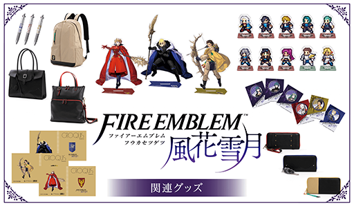 画像ギャラリー No.009のサムネイル画像 / 「ファイアーエムブレム 風花雪月」5年後の姿のキャラクターたちのグッズを発売予定。ディミトリのスケールフィギュアなど