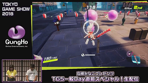 画像ギャラリー No.072のサムネイル画像 / ［TGS 2018］ガンホーブースの一般公開日情報が公開された，「高槻かなこプレゼンツ TGS一般Day直前スペシャル！」をレポート