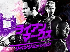 「ライアン・マークス リベンジミッション」，早期購入特典の内容が発表。パッケージ版の予約も受付開始に