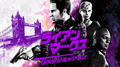 画像ギャラリー No.006のサムネイル画像 / 誰もが映画のヒーローになれる。PS VR専用アクション「ライアン・マークス リベンジミッション」本日発売。最新トレイラー「VRテクノロジー編」が公開