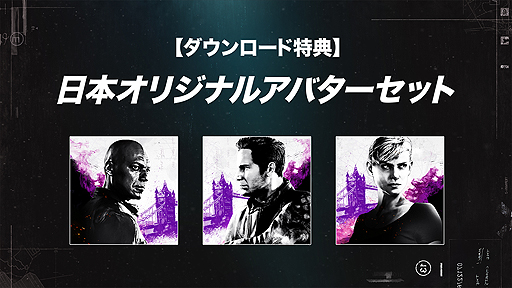 画像ギャラリー No.003のサムネイル画像 / PS VR「ライアン・マークス リベンジミッション」無料アップデートの配信が本日開始。AmazonにはPSNアバターセット付き体験版が登場