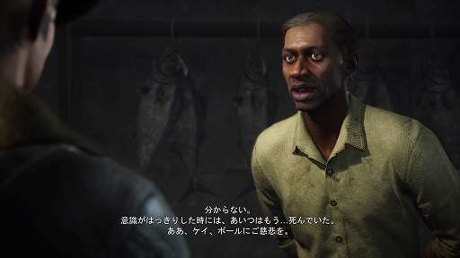 画像ギャラリー No.004のサムネイル画像 / 「The Sinking City 〜シンキング シティ」，ゲームをプレイするだけでは分からないかもしれないマニア向けな要素を紹介