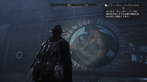 画像ギャラリー No.005のサムネイル画像 / 「The Sinking City 〜シンキング シティ」，ゲームをプレイするだけでは分からないかもしれないマニア向けな要素を紹介