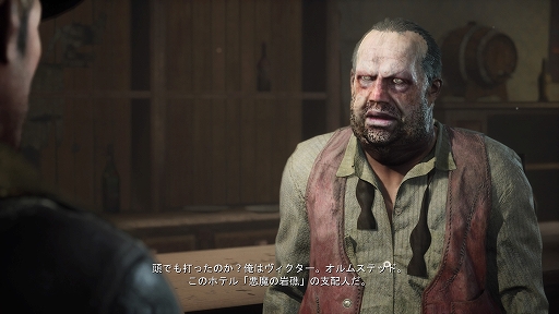 画像ギャラリー No.006のサムネイル画像 / 「The Sinking City 〜シンキング シティ」，ゲームをプレイするだけでは分からないかもしれないマニア向けな要素を紹介