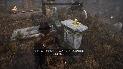 画像ギャラリー No.019のサムネイル画像 / 「The Sinking City 〜シンキング シティ」，ゲームをプレイするだけでは分からないかもしれないマニア向けな要素を紹介