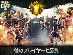 画像ギャラリー No.004のサムネイル画像 / 「ウォーキング・デッド：ノーマンズ・ランド」が日本語に対応。権利元であるAMC公認のスマホ向けストラテジー