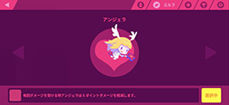 画像ギャラリー No.008のサムネイル画像 / リズムに合わせて敵をバシバシ！　2D横スクアクションと音ゲーの気持ち良さが融合したイケてる新作「Muse Dash」プレイレポート
