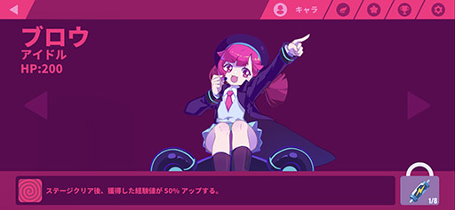 画像ギャラリー No.018のサムネイル画像 / リズムに合わせて敵をバシバシ！　2D横スクアクションと音ゲーの気持ち良さが融合したイケてる新作「Muse Dash」プレイレポート