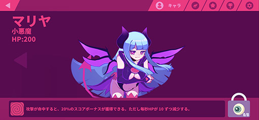画像ギャラリー No.020のサムネイル画像 / リズムに合わせて敵をバシバシ！　2D横スクアクションと音ゲーの気持ち良さが融合したイケてる新作「Muse Dash」プレイレポート