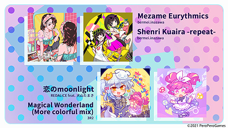 画像ギャラリー No.004のサムネイル画像 / 「Muse Dash」で“Cytus II”コラボ楽曲パックの配信を含む大型アップデートが本日実施。本編が最大85％オフとなる特別セールも