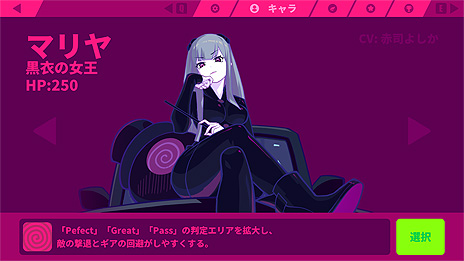 画像ギャラリー No.006のサムネイル画像 / 「Muse Dash」で“Cytus II”コラボ楽曲パックの配信を含む大型アップデートが本日実施。本編が最大85％オフとなる特別セールも