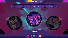 画像ギャラリー No.008のサムネイル画像 / 「Muse Dash」で“Cytus II”コラボ楽曲パックの配信を含む大型アップデートが本日実施。本編が最大85％オフとなる特別セールも