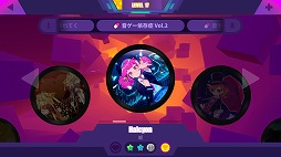 画像ギャラリー No.028のサムネイル画像 / 見た目は可愛いが中身は本格派。Switch版リズムアクションゲーム「Muse Dash」のプレイレポートをお届け