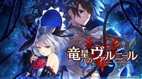 画像ギャラリー No.002のサムネイル画像 / 「神獄塔 メアリスケルターFinale」なども対象に。PS4/SwitchのDL版タイトルが対象の「コンパイルハート サマーセール2023」本日開始