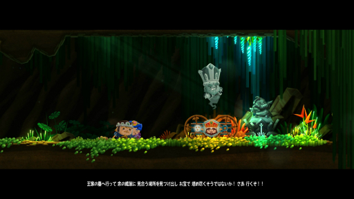 画像ギャラリー No.005のサムネイル画像 / Switch「チャリオット 王様パック」のプレイレポートをお届け。頭脳だけでも反射神経だけでもクリアできない手強いパズルアクション