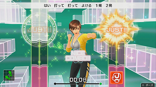 画像ギャラリー No.006のサムネイル画像 / Joy-Conを両手に持って身体を動かすエクササイズソフト,Switch用「Fit Boxing」が12月20日に発売