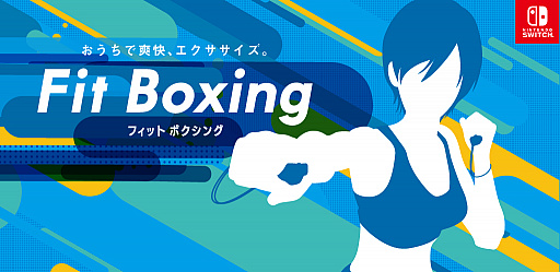 画像ギャラリー No.001のサムネイル画像 / 「Fit Boxing」，公式サイトが公開。プレイムービーや声優陣のサンプルボイスも公開