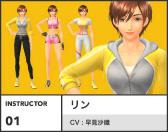 画像ギャラリー No.007のサムネイル画像 / 「Fit Boxing」プレイヤー必見！　“中の人”に聞く，開発秘話と正しい運動法。プロによるレクチャー動画もあり
