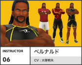 画像ギャラリー No.012のサムネイル画像 / 「Fit Boxing」プレイヤー必見！　“中の人”に聞く，開発秘話と正しい運動法。プロによるレクチャー動画もあり