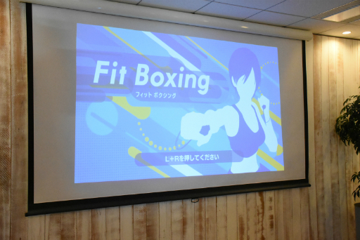 画像ギャラリー No.002のサムネイル画像 / ボクシングで楽しくフィットネス！ Switch用ソフト「Fit Boxing」のエクササイズ体験会をレポート