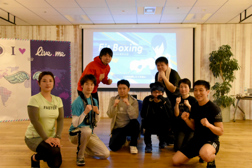 画像ギャラリー No.013のサムネイル画像 / ボクシングで楽しくフィットネス！ Switch用ソフト「Fit Boxing」のエクササイズ体験会をレポート