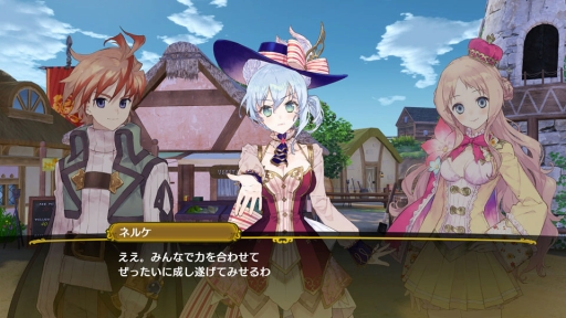 画像ギャラリー No.012のサムネイル画像 / ［TGS 2018］「ネルケと伝説の錬金術士たち」は歴代の錬金術士たちと理想の街を作り上げる新たなアトリエ作品に。2人のプロデューサーに本作の気になる点を聞いた