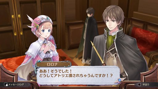 画像ギャラリー No.005のサムネイル画像 / 「アトリエ」シリーズ，20周年の新たなチャレンジ。新作「ネルケと伝説の錬金術士たち」＆「ルルアのアトリエ」インタビュー