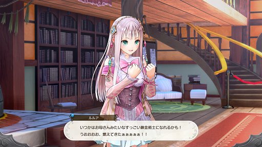 画像ギャラリー No.007のサムネイル画像 / 「アトリエ」シリーズ，20周年の新たなチャレンジ。新作「ネルケと伝説の錬金術士たち」＆「ルルアのアトリエ」インタビュー
