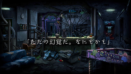 画像ギャラリー No.005のサムネイル画像 / 廃病院を舞台にしたホラーADV「Disease -ディジーズ-」がNintendo Switchで7月5日発売。主人公は現実と幻覚，2つの世界をさまよう