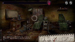 画像ギャラリー No.006のサムネイル画像 / 廃病院を舞台にしたホラーADV「Disease -ディジーズ-」がNintendo Switchで7月5日発売。主人公は現実と幻覚，2つの世界をさまよう