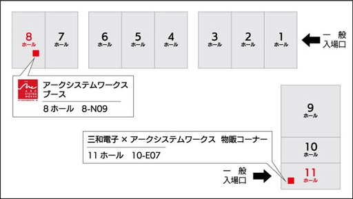 画像ギャラリー No.002のサムネイル画像 / アークシステムワークス，TGS 2018の自社ブースで「キルラキル」イベントなどを実施