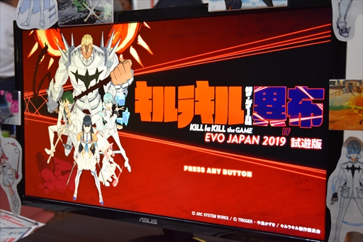 画像ギャラリー No.009のサムネイル画像 / 「キルラキル ザ・ゲーム -異布-」のプロデューサー，山中丈嗣氏にEVO Japan会場でインタビュー。開発はいよいよ大詰めの段階に