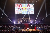 画像ギャラリー No.023のサムネイル画像 / 「テイルズ オブ フェスティバル」のBDが12月14日に発売。「テイルズ オブ ヴェスペリア 10th Anniversary Party」のイベントレポートも公開