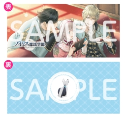 画像ギャラリー No.003のサムネイル画像 / Switch版「アイリス魔法学園」の1周年記念キャンペーンが開催。デジマースの乙女ゲーム3作品が期間限定で33％OFFに
