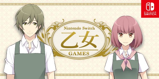 画像ギャラリー No.002のサムネイル画像 / デジマース，Nintendo Switch向け乙女ゲーム3タイトルが対象のウィンターセールを開催
