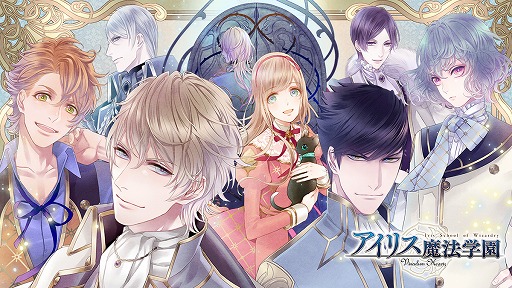 画像ギャラリー No.004のサムネイル画像 / デジマース，Nintendo Switch向け乙女ゲーム3タイトルが対象のウィンターセールを開催