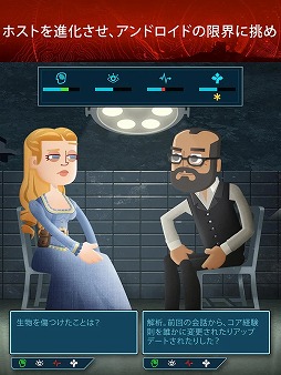 ウエストワールド