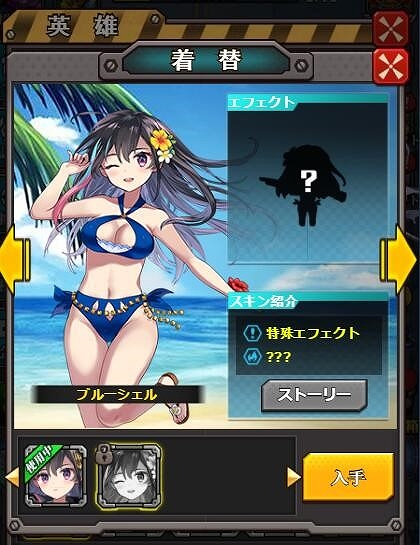 画像ギャラリー No.004のサムネイル画像 / 「ガールズサバイバー」，7月18日に夏仕様の世界BOSSが登場するアップデートを実装