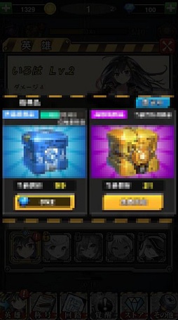 画像ギャラリー No.003のサムネイル画像 / 「ガールズサバイバー」，エリア合併を9月3日11時より実施。合併後報酬や新イベント開催も