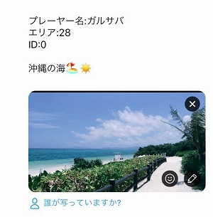 画像ギャラリー No.002のサムネイル画像 / 「ガールズサバイバー」，“夏っぽい選手権！キャンペーン”が開催