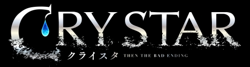 画像ギャラリー No.001のサムネイル画像 / 「CRYSTAR」,リウイチ氏描き下ろしの店舗特典ラフイラストが公開