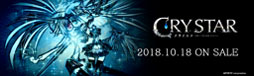 画像ギャラリー No.001のサムネイル画像 / 「CRYSTAR」，公式サイトでTwitterのヘッダーとアイコンを配布