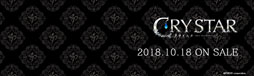 画像ギャラリー No.002のサムネイル画像 / 「CRYSTAR」，公式サイトでTwitterのヘッダーとアイコンを配布