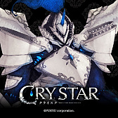 画像ギャラリー No.004のサムネイル画像 / 「CRYSTAR」，公式サイトでTwitterのヘッダーとアイコンを配布