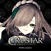 画像ギャラリー No.007のサムネイル画像 / 「CRYSTAR」，公式サイトでTwitterのヘッダーとアイコンを配布