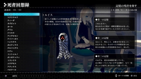 画像ギャラリー No.005のサムネイル画像 / 「CRYSTAR -クライスタ-」のキャラクター「777」（CV：諸星すみれ）の情報が公開に。文房具などを飛ばして戦う遠距離攻撃が主体の代行者