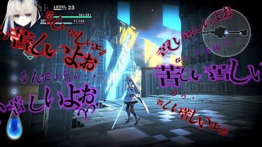 画像ギャラリー No.003のサムネイル画像 / 断末魔を浄化し，少女は強くなる。尖った世界観のアクションRPG「CRYSTAR -クライスタ-」クリエイターインタビュー