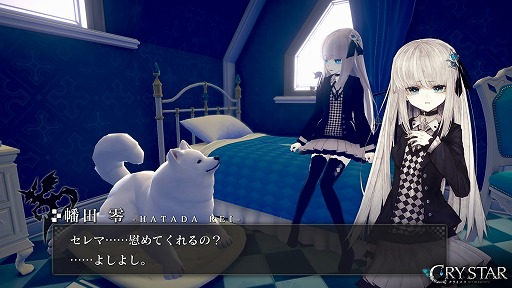 画像ギャラリー No.005のサムネイル画像 / 断末魔を浄化し，少女は強くなる。尖った世界観のアクションRPG「CRYSTAR -クライスタ-」クリエイターインタビュー