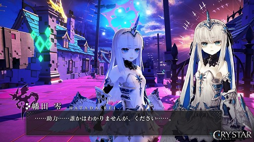 画像ギャラリー No.015のサムネイル画像 / 断末魔を浄化し，少女は強くなる。尖った世界観のアクションRPG「CRYSTAR -クライスタ-」クリエイターインタビュー