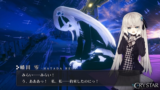 画像ギャラリー No.002のサムネイル画像 / フリューの新作RPG「CRYSTAR -クライスタ-」が本日発売。公式サイトにて開発スタッフからのメッセージを公開